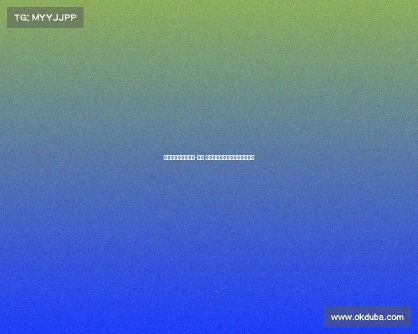 多支球队关注埃克托-福特 巴萨球员仍渴望在球队争取位置