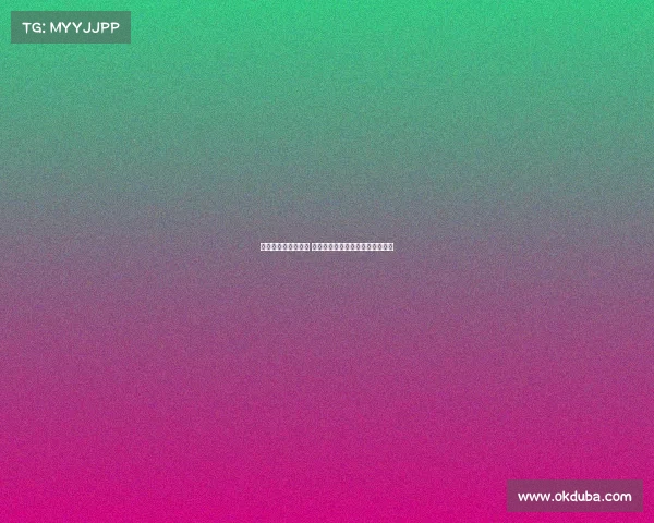 魔鬼主场的秘密揭示 球迷如何影响比赛胜负与球队表现